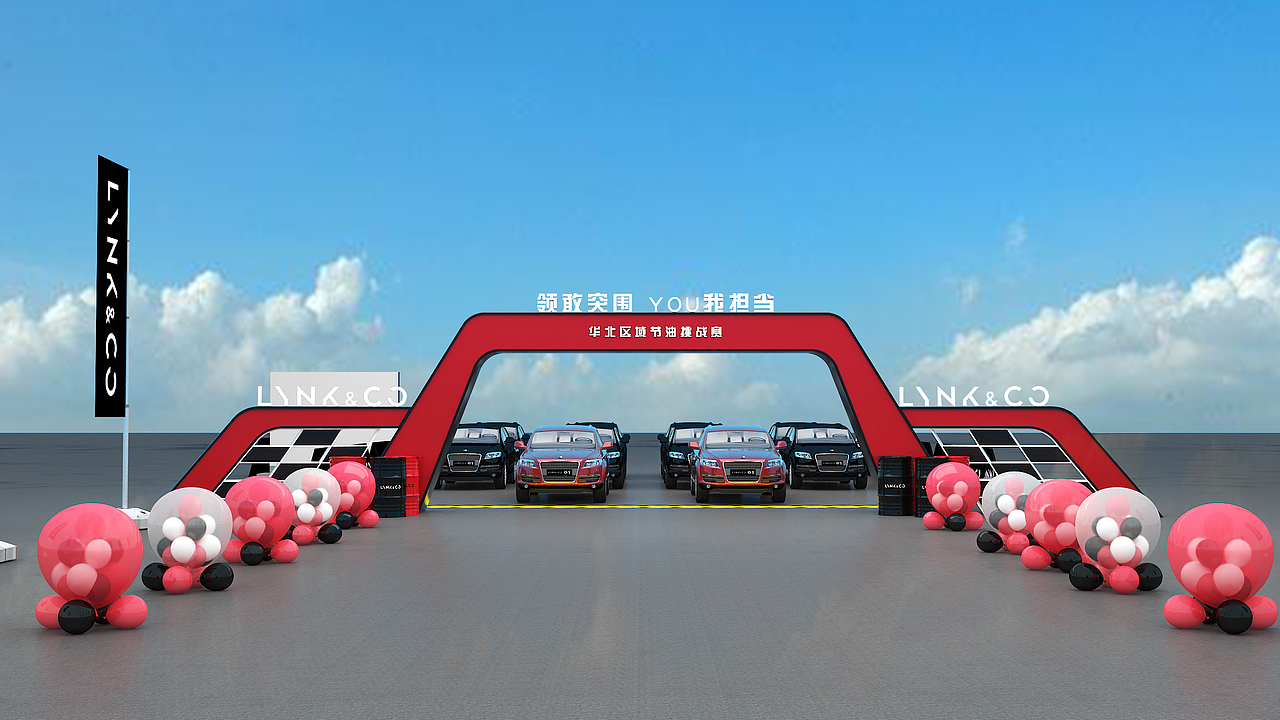 節(jié)油賽（圖ZMjExNDgyODgw） - 其他三維 - 站酷設(shè)計師Boom077原創(chuàng)素材 - 站酷ZCOOL