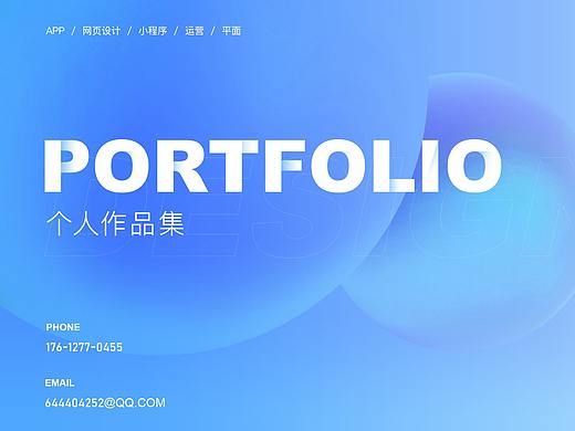 2021 UI 个人作品集