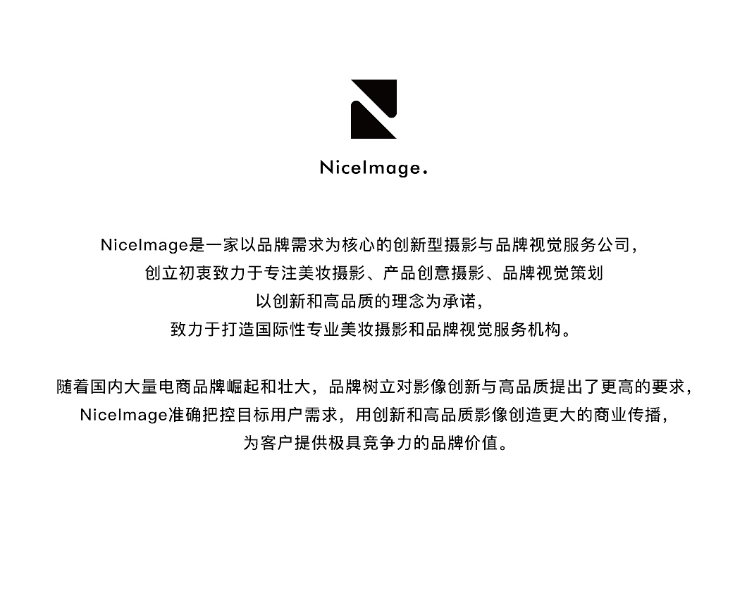 相宜本草 INOHERB X Nice Image