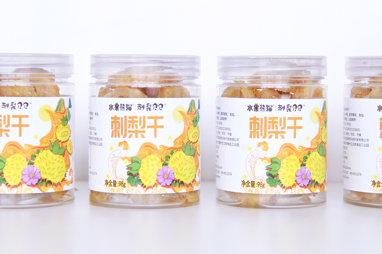 水果熊猫刺梨贝贝98g刺梨干（图ZMjc3MDA2NzE2） - 其他平面 - 站酷设计师Dull荣哥哥原创素材 - 站酷ZCOOL