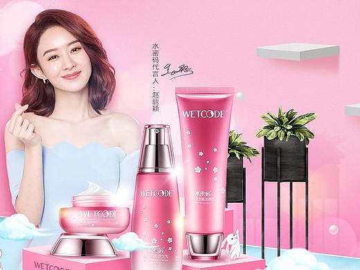 水密码日常页面【水润趴】