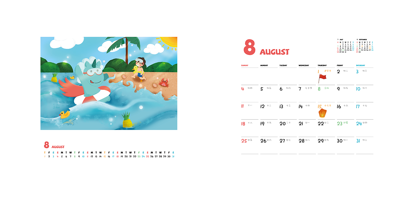 2019年台历（图ZMTQxMjk3MzM2） - 商业插画 - 站酷设计师你的蓝蓝朋友原创素材 - 站酷ZCOOL