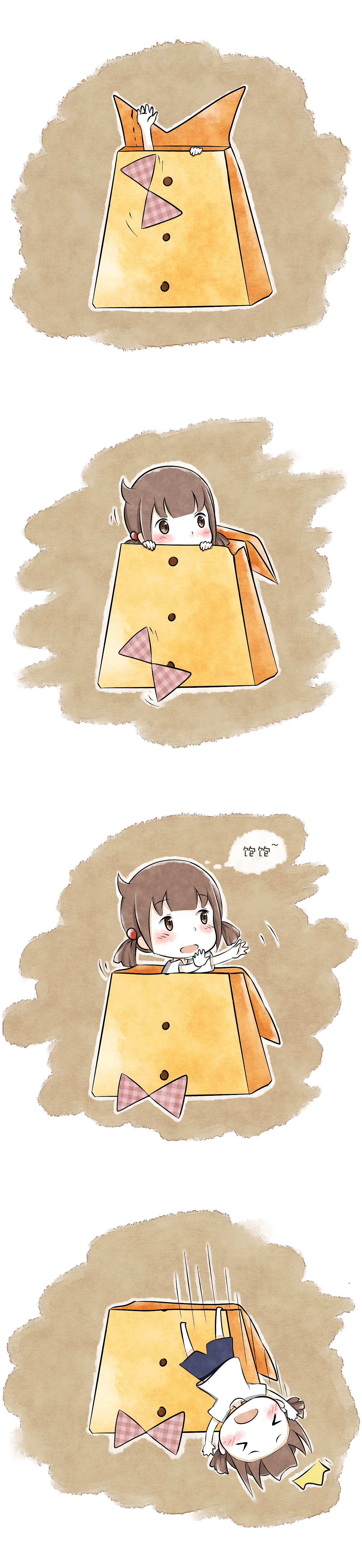 父亲节快乐（图ZMTQ0Njc2MTg4） - 短篇/格漫 - 站酷设计师以沫耹原创素材 - 站酷ZCOOL