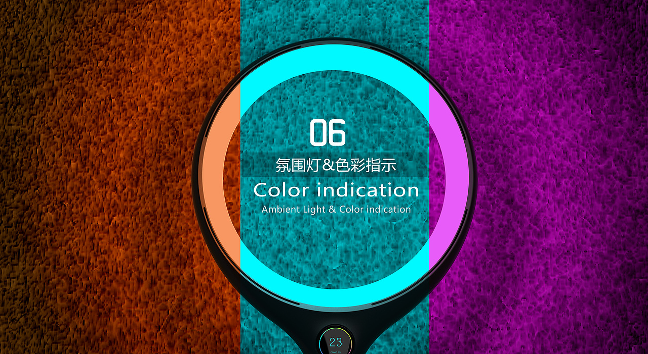 黑桃设计-除菌净化风扇&概念设计（图ZMjE0MzIwOTMy） - 生活用品 - 站酷设计师HT黑桃设计原创素材 - 站酷ZCOOL