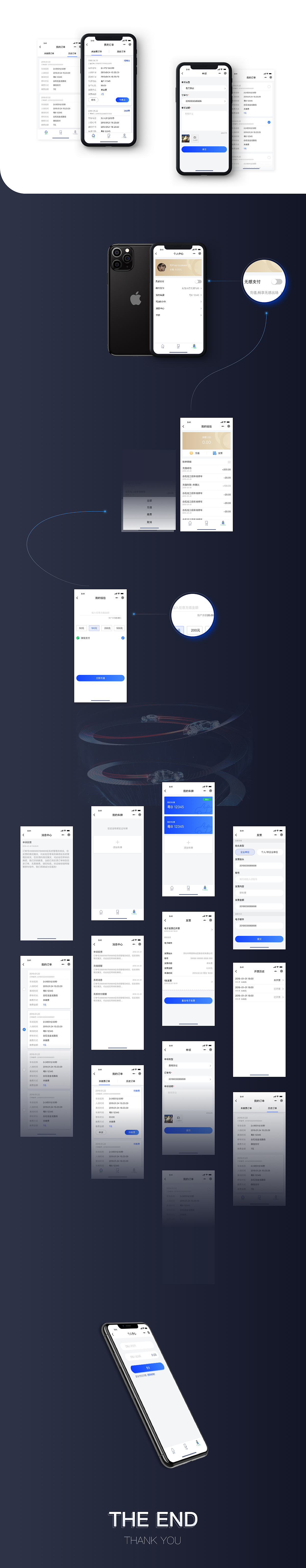 路边停车（图ZMjMzMzQ0NjY0） - APP界面 - 站酷设计师magic945原创素材 - 站酷ZCOOL