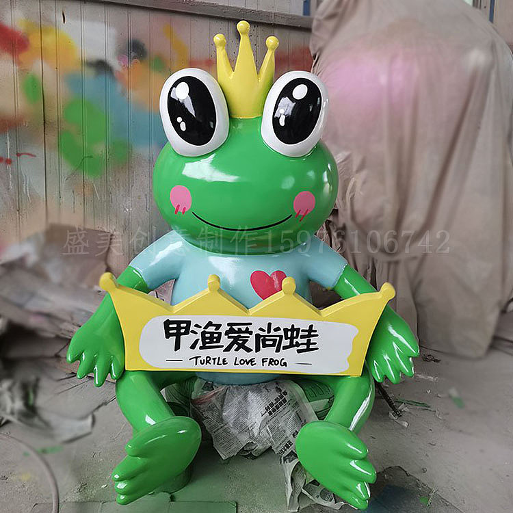 玻璃钢青蛙雕塑 品牌ip餐厅宣传迎宾卡通牛蛙造型摆件（图ZMjY3MDE2MzI0） - 工艺品设计 - 站酷设计师盛美景观雕塑厂原创素材 - 站酷ZCOOL