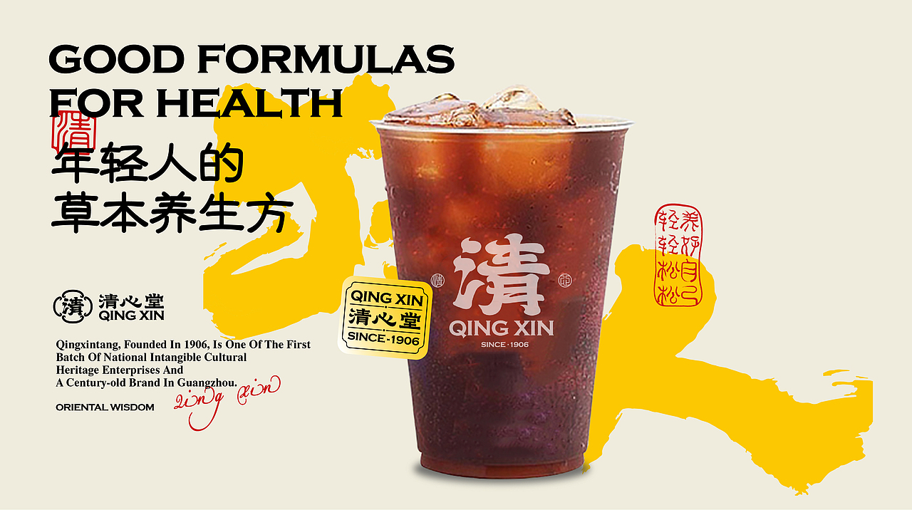 丨新国潮式表达丨品牌设计（图ZMjczOTcxMjI4） - 品牌 - 站酷设计师NICE李牧之原创素材 - 站酷ZCOOL