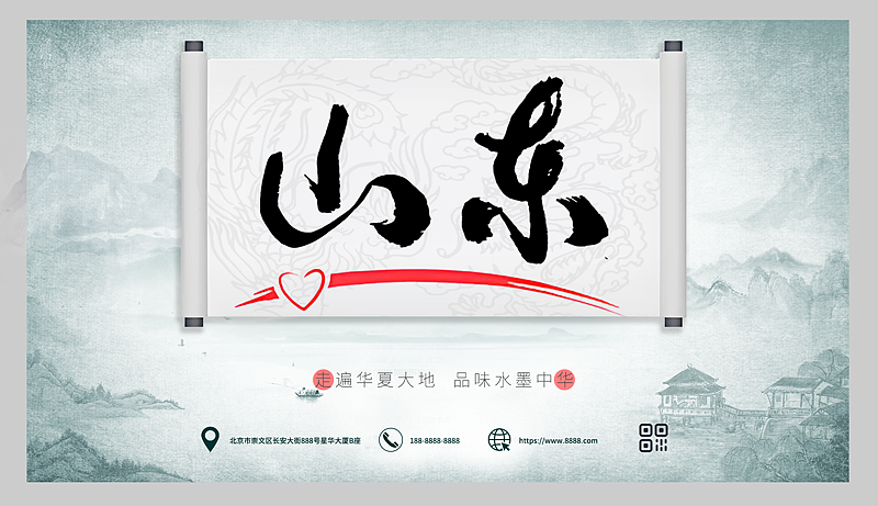 中国各省，名称书法海报设计，书法原创作品，（图ZMzcyMTg2NzM2） - 海报 - 站酷设计师匠心达人原创素材 - 站酷ZCOOL