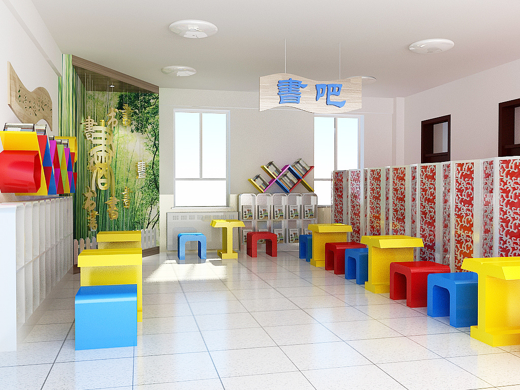 现代风幼儿园小班区角布置效果图 – 设计本装修效果图