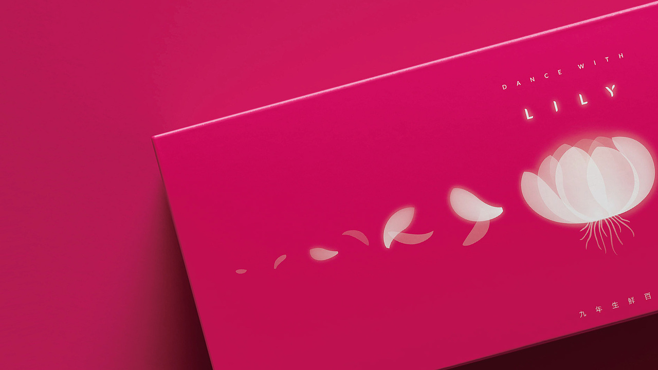 鲜百合包装设计——云点创意（图ZMTI1NzM5Mjc2） - 包装 - 站酷设计师云点创意原创素材 - 站酷ZCOOL