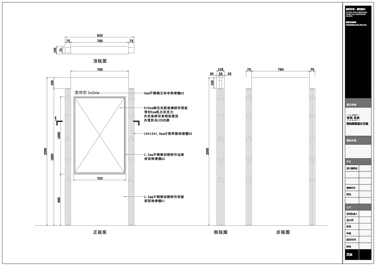导视系统设计|标识设计|标牌设计