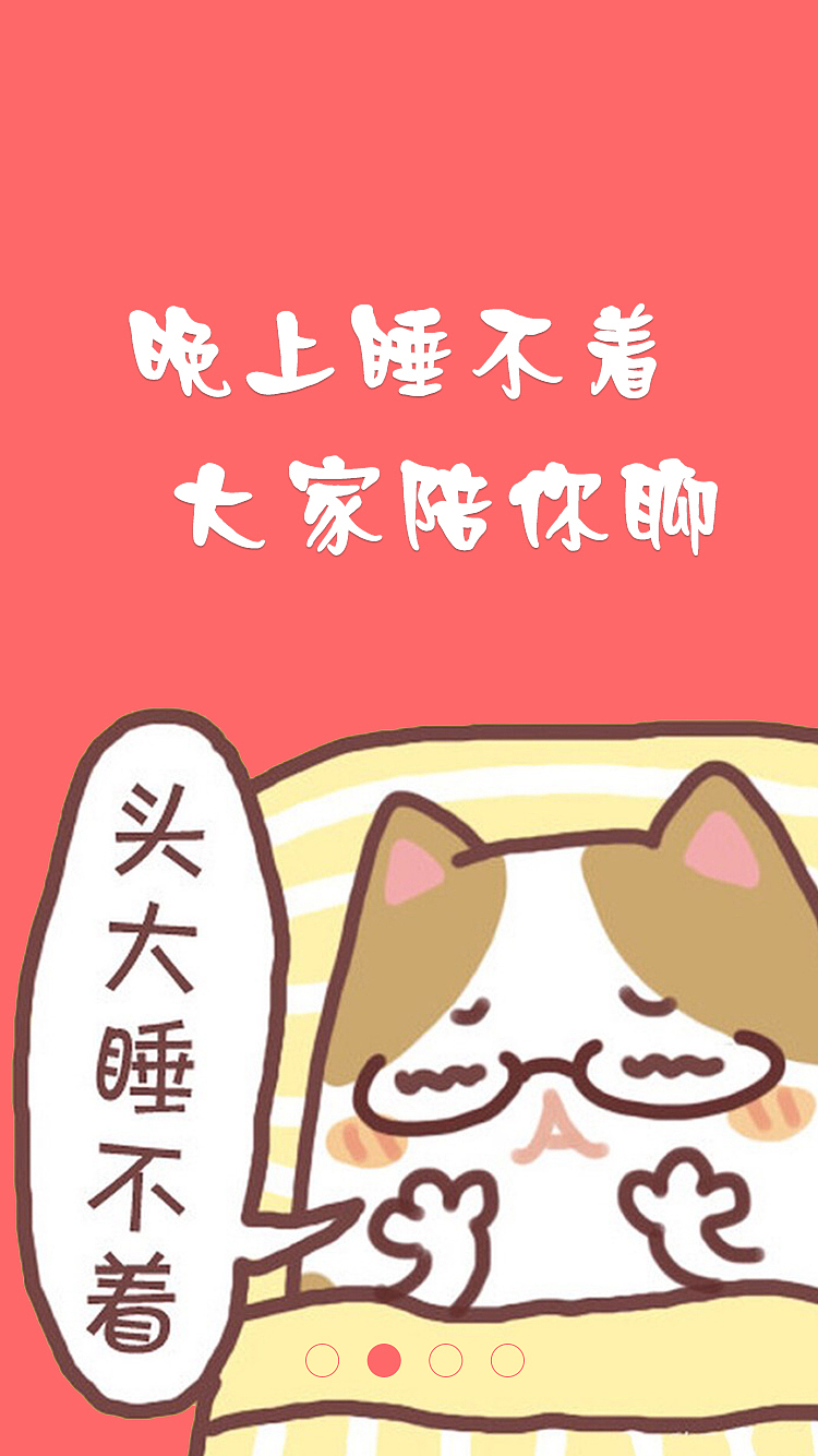 手机APP临摹——i聊天（图ZNTg4MDYzNDA=） - APP界面 - 站酷设计师方小椽原创素材 - 站酷ZCOOL