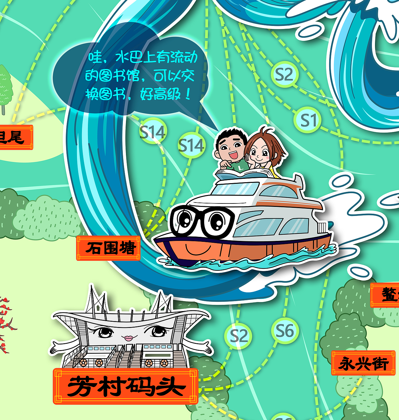 广州水巴手绘航线图（图ZNTkzNDI3NjA=） - 商业插画 - 站酷设计师四月梦二原创素材 - 站酷ZCOOL
