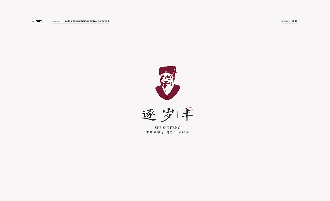 标志合集