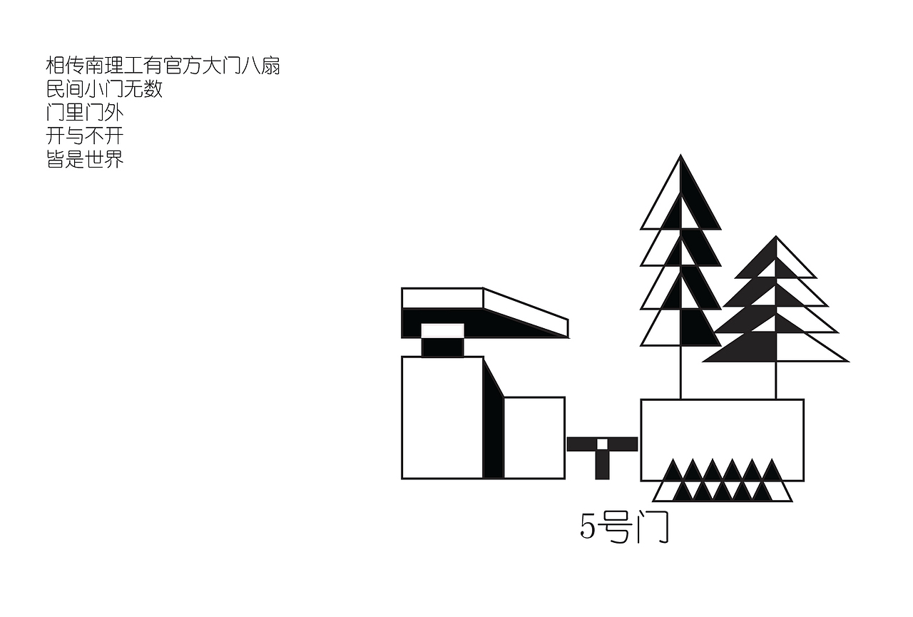 “门”系列平面设计（图ZMTY1ODk1NzIw） - 图案 - 站酷设计师何安忆原创素材 - 站酷ZCOOL