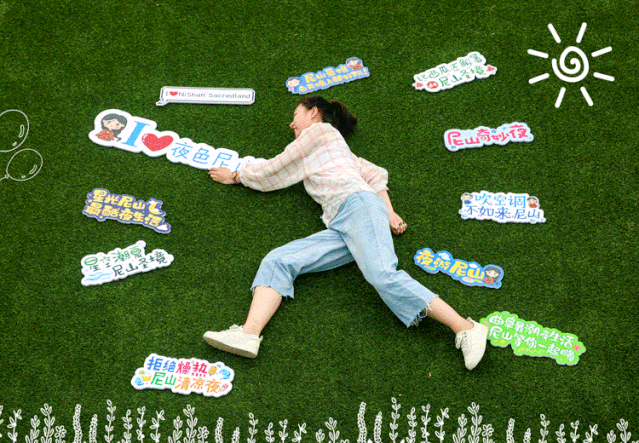 曲阜尼山圣境 制作系列（图ZMTg2NzQyMTM2） - 展陈设计 - 站酷设计师子曰华堂原创素材 - 站酷ZCOOL