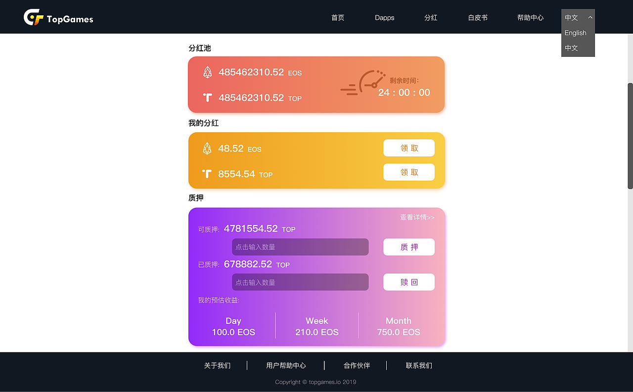 TOP Game Center（图ZMTkwODA5NDky） - 其他 - 站酷设计师哼哈嘿哟原创素材 - 站酷ZCOOL