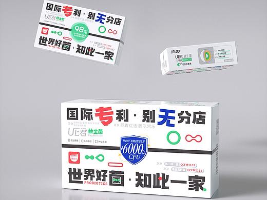 味动力-UE君益生菌固体饮料包装-新版方案
