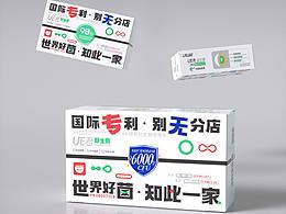 益生菌