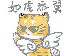 表情包