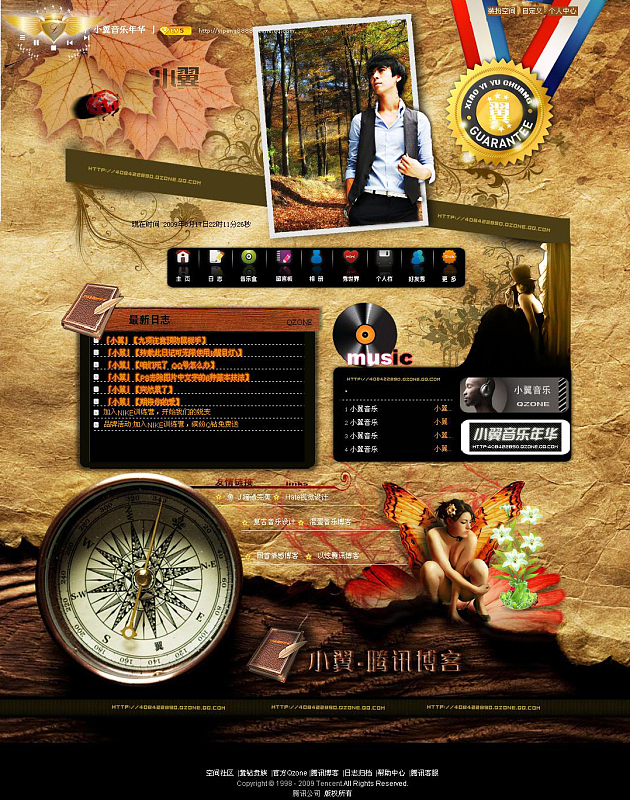 霸气不外露!设计就是这样随性!