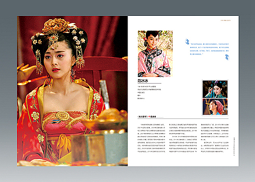 平面设计-杂志设计（图ZMjAyMjAyNjM2） - 书籍/画册 - 站酷设计师艺念原创素材 - 站酷ZCOOL