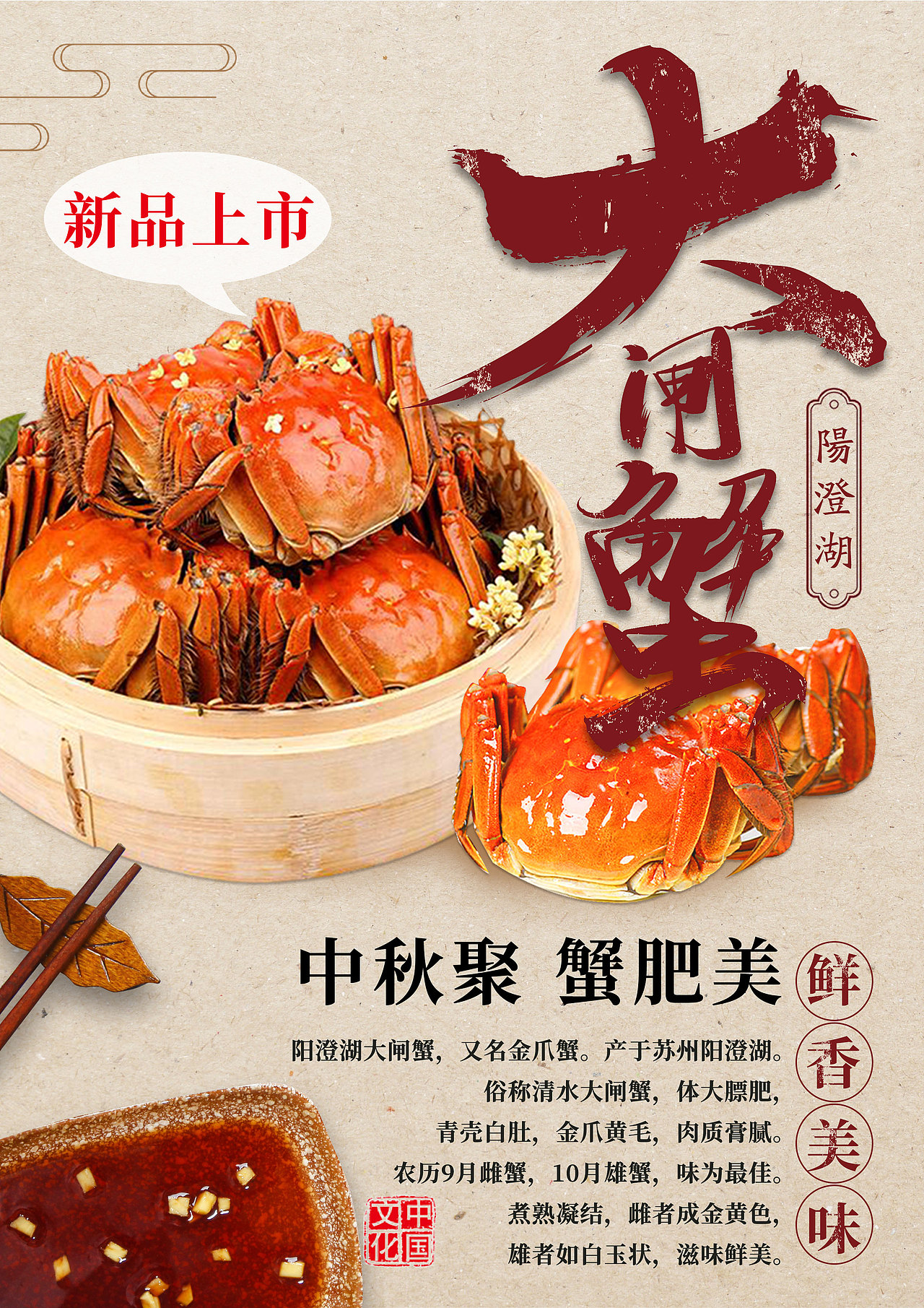 海报设计（图ZMjE1MDgzNTQw） - 海报 - 站酷设计师梦中的熊原创素材 - 站酷ZCOOL