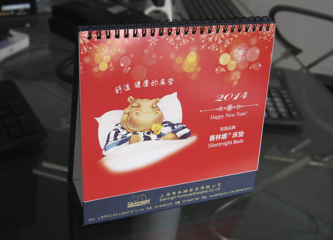 赛林娜家具床垫-2014年台历（图ZMTM2NDAxMzY=） - 其他平面 - 站酷设计师遇见明天原创素材 - 站酷ZCOOL