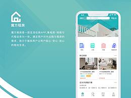 魔方租房app