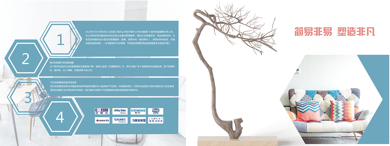 宣传册（图ZMTk2ODk0NjY0） - 书籍/画册 - 站酷设计师一米青原创素材 - 站酷ZCOOL