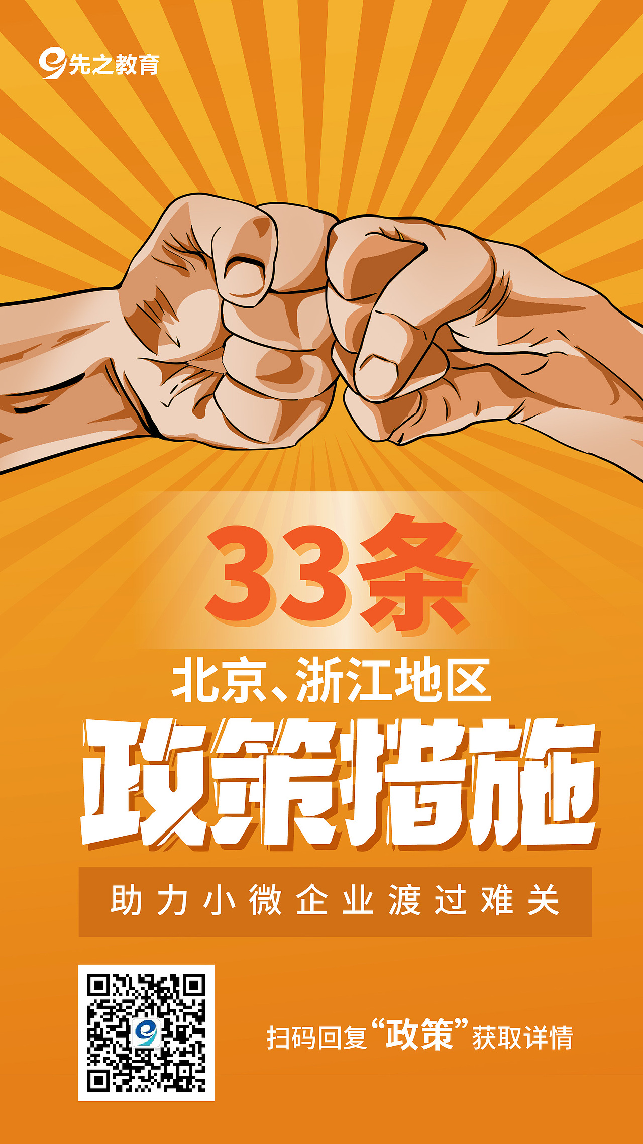 一些平面作品（图ZMjA1OTI0MDM2） - 品牌 - 站酷设计师毛俏俏原创素材 - 站酷ZCOOL