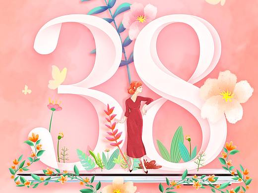 企宣节日手绘海报——38妇女节