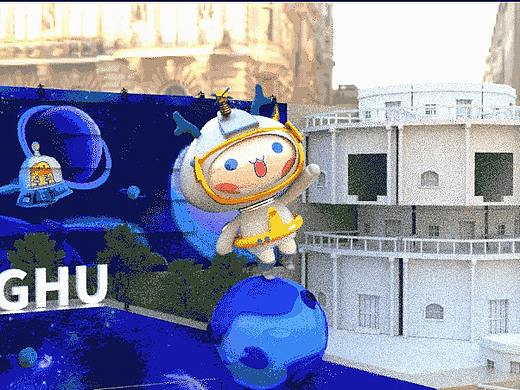 【澄江抚仙湖·龙湖星空小镇】ip美陈打造
