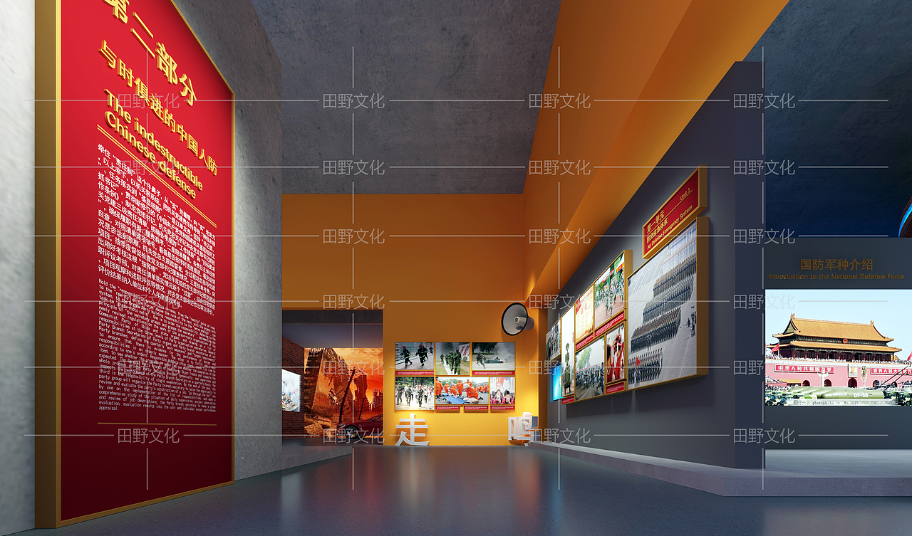 某市人防馆（图ZMjc5MzM0NDIw） - 展陈设计 - 站酷设计师田野文化001原创素材 - 站酷ZCOOL