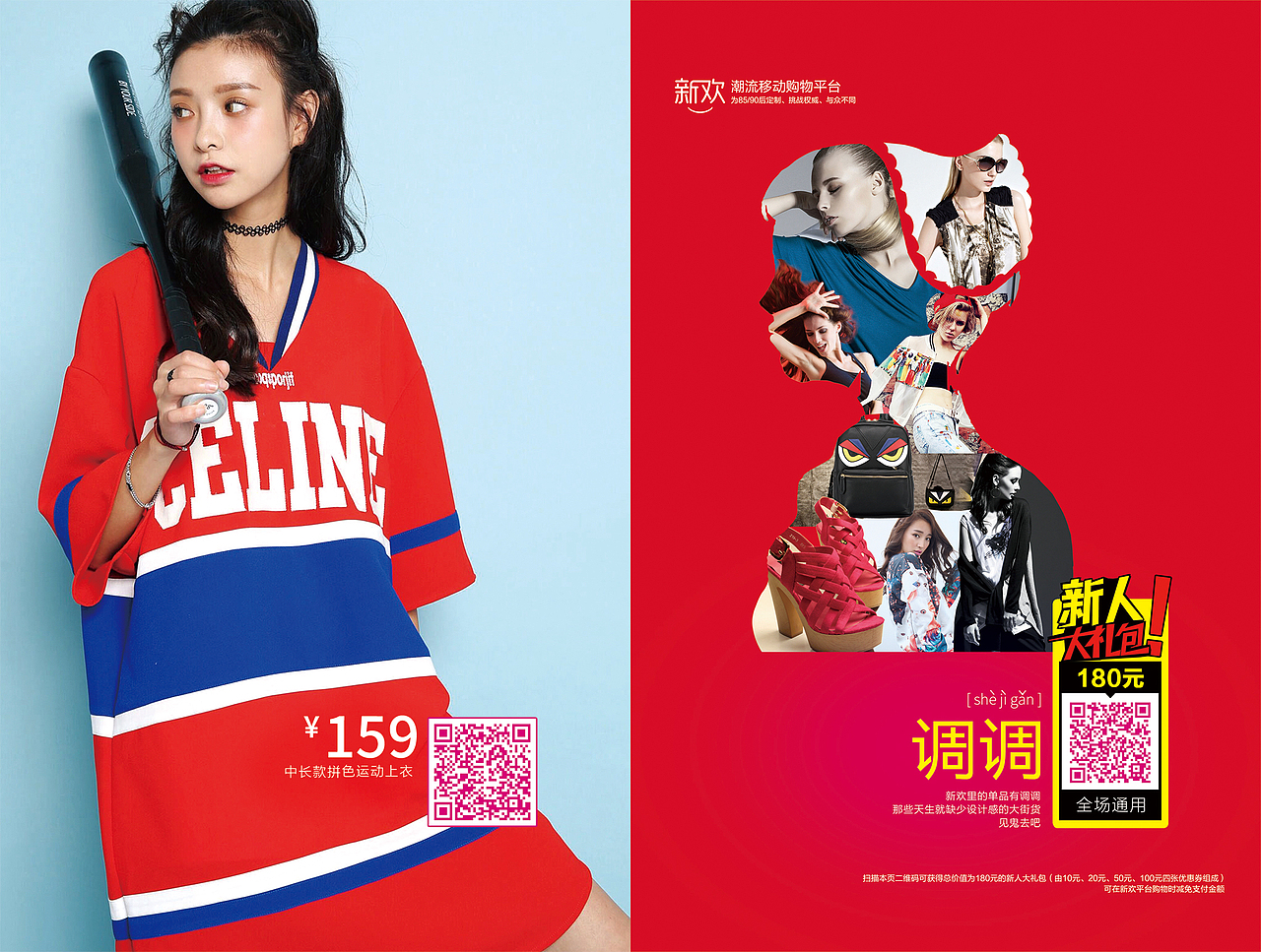 画报设计（图ZNjI4Mjk1Njg=） - 书籍/画册 - 站酷设计师光de日记原创素材 - 站酷ZCOOL