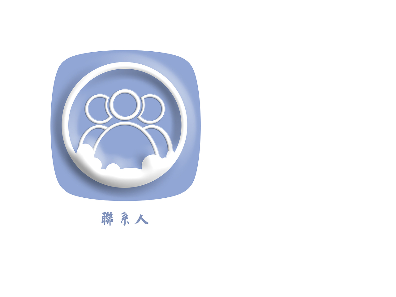 手机主题（半成品02）