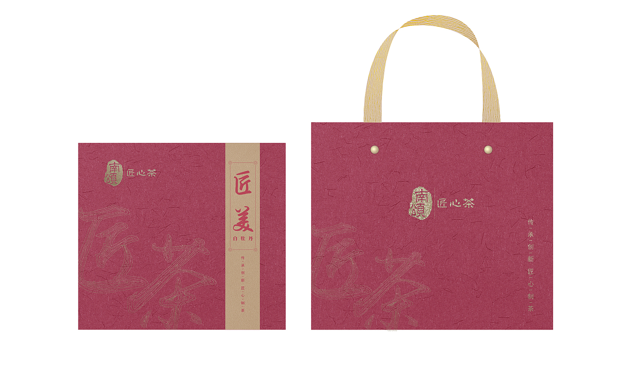 南颂|茶叶包装设计