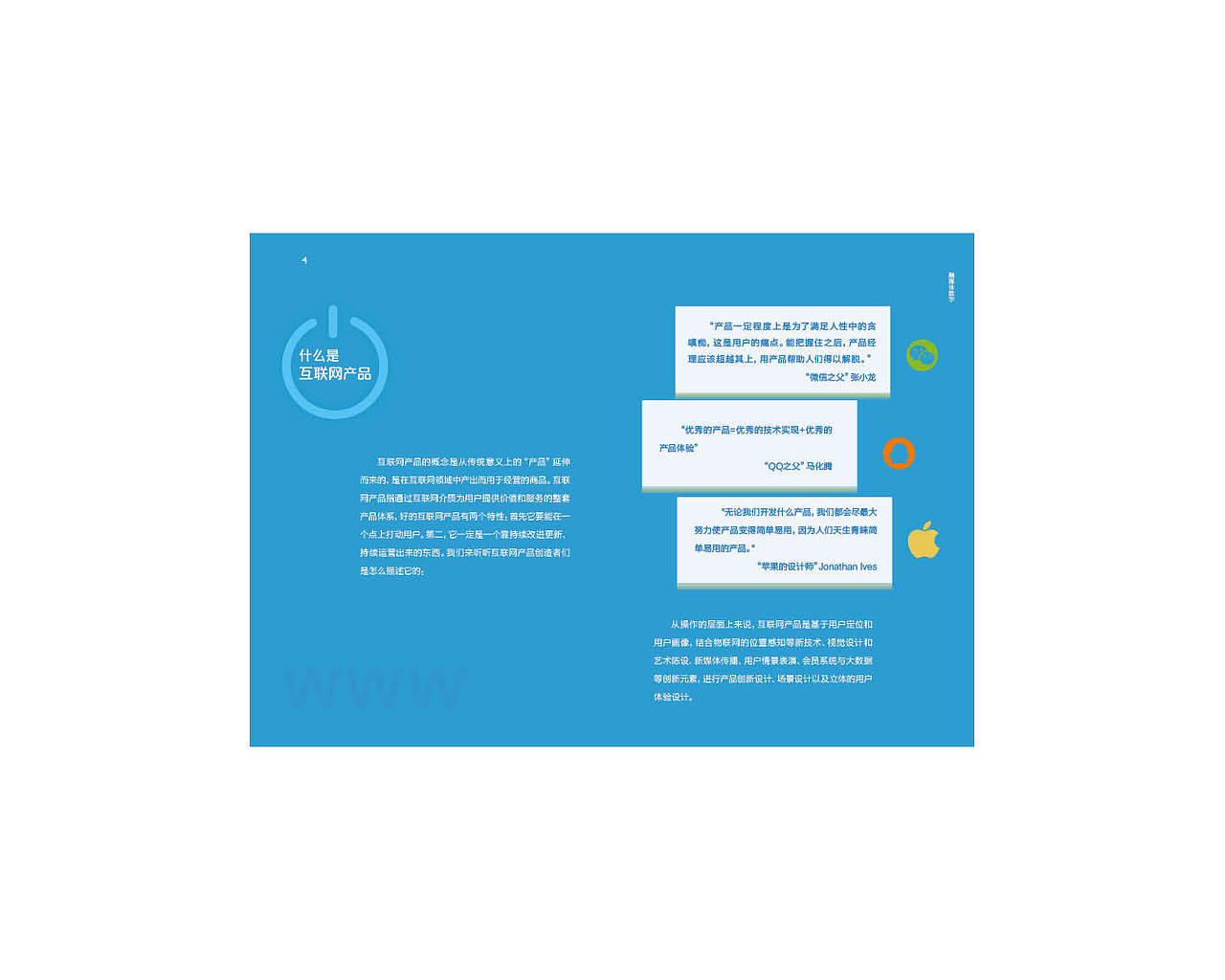 画册（图ZMTM5MjU2MDk2） - 书籍/画册 - 站酷设计师陈陈哥原创素材 - 站酷ZCOOL