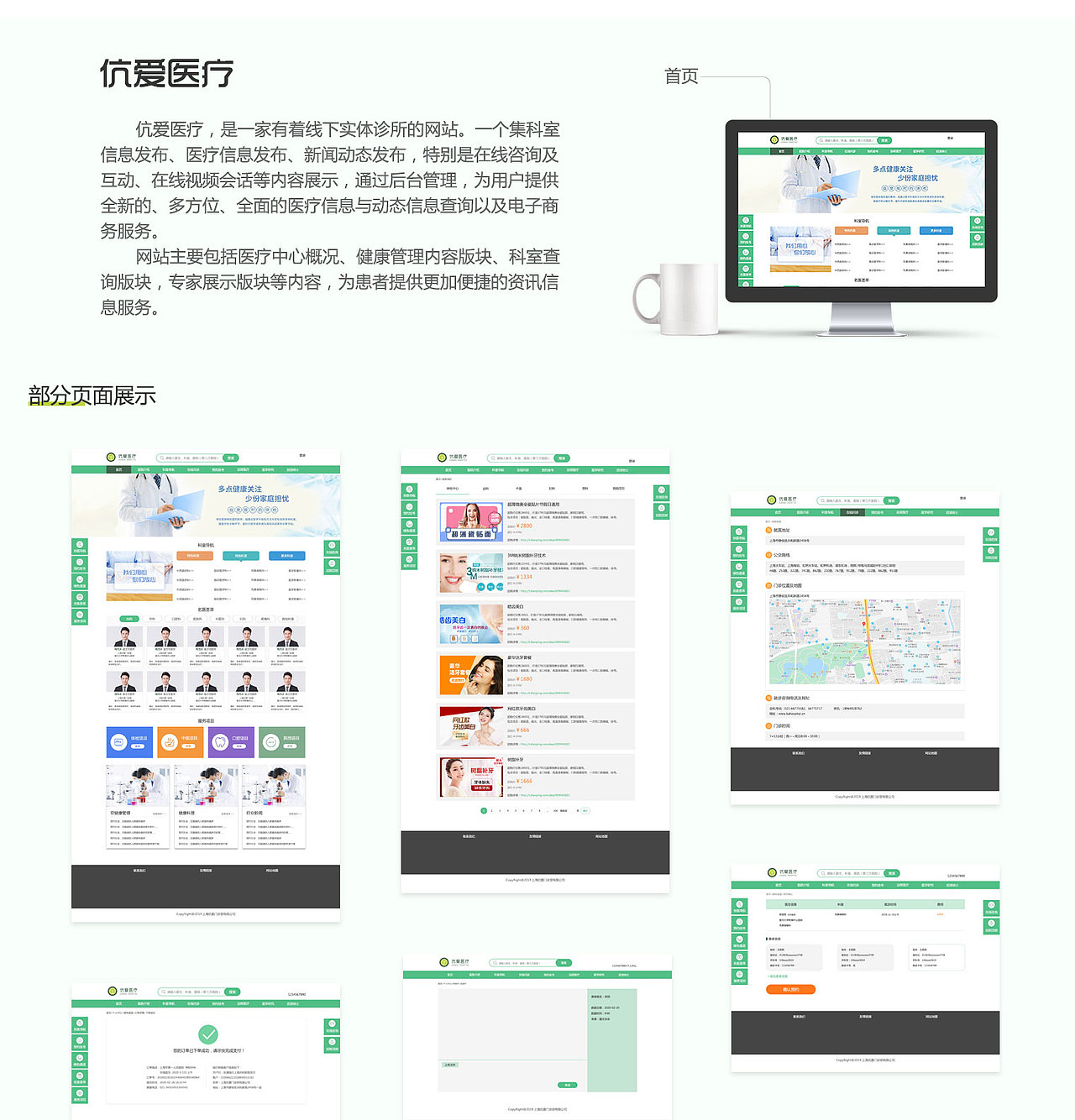 作品集（图ZMjE1NzI5NTQw） - 其他UI - 站酷设计师王莉莉莉原创素材 - 站酷ZCOOL