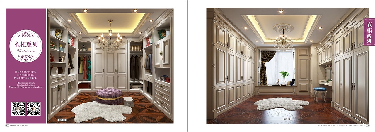 实木全屋定制画册印刷整木家装图册设计彩页制作（图ZMjI5NjUxOTQw） - 书籍/画册 - 站酷设计师TEL15138609615原创素材 - 站酷ZCOOL