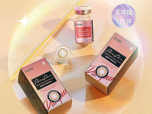 电商推广活动图（个人主页-ZNTQ5NDM2NzI=） - 电商 - 站酷设计师蹦蹦酱原创素材 - 站酷ZCOOL