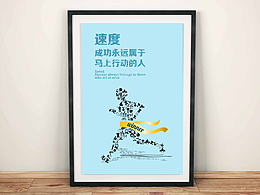 传单