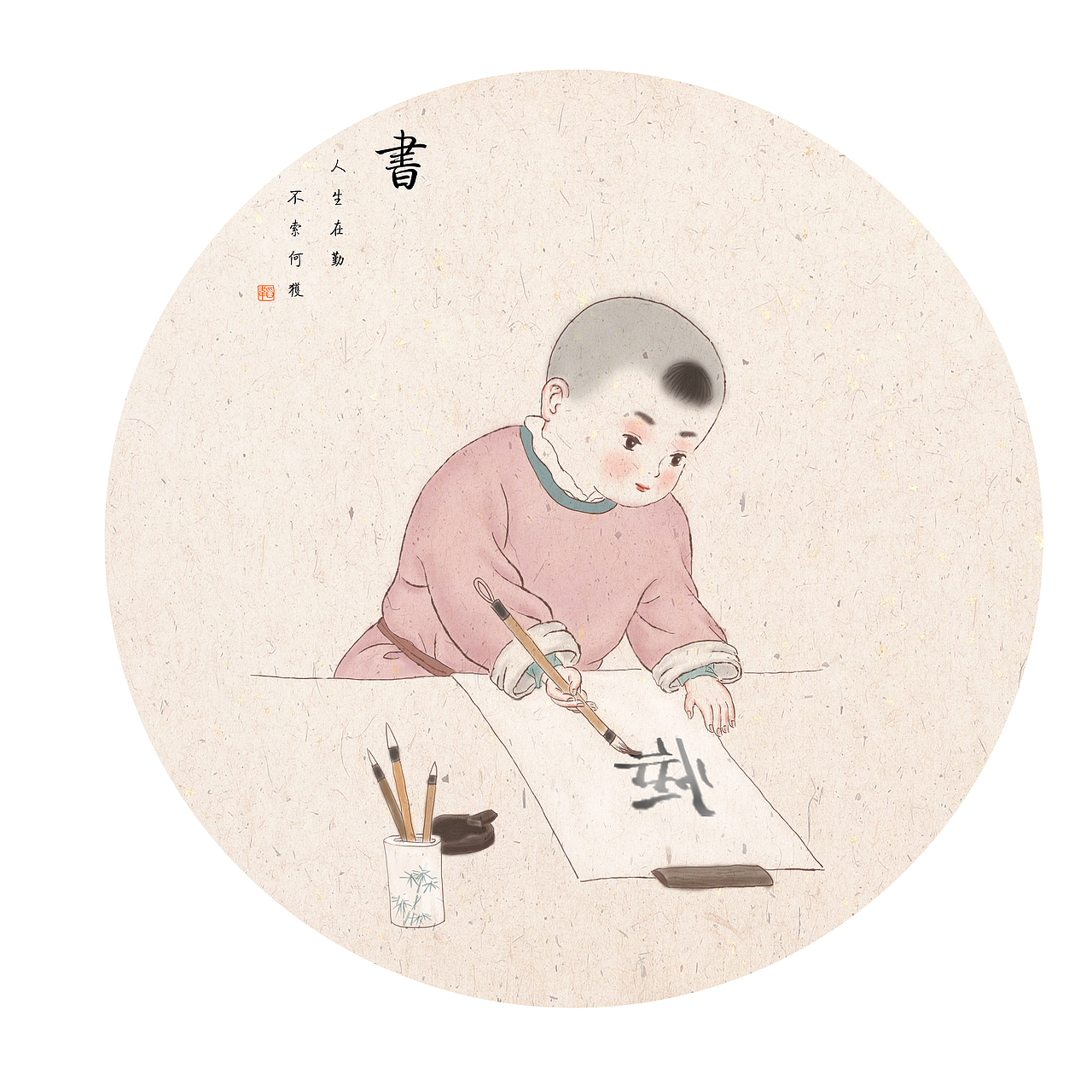 琴棋书画（图ZMTE0NjY1ODEy） - 创作习作 - 站酷设计师_pencil原创素材 - 站酷ZCOOL