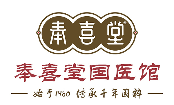 湖南省奉喜堂医药科技有限公司相关图集