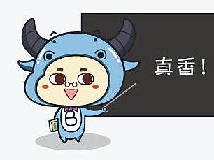 碧家国际国际社区广州-公众号信息长图（个人主页-ZMzYwODQ5NzY=） - 信息图表 - 站酷设计师_Suegood_原创素材 - 站酷ZCOOL