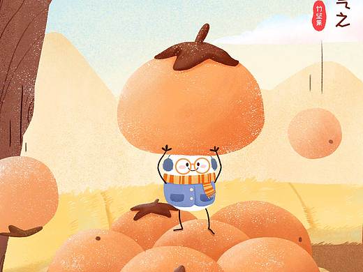 二十四节气——霜降 扁平插画（个人主页-ZNTU5MzQ0MzI=） - 商业插画 - 站酷设计师竹坚果原创素材 - 站酷ZCOOL