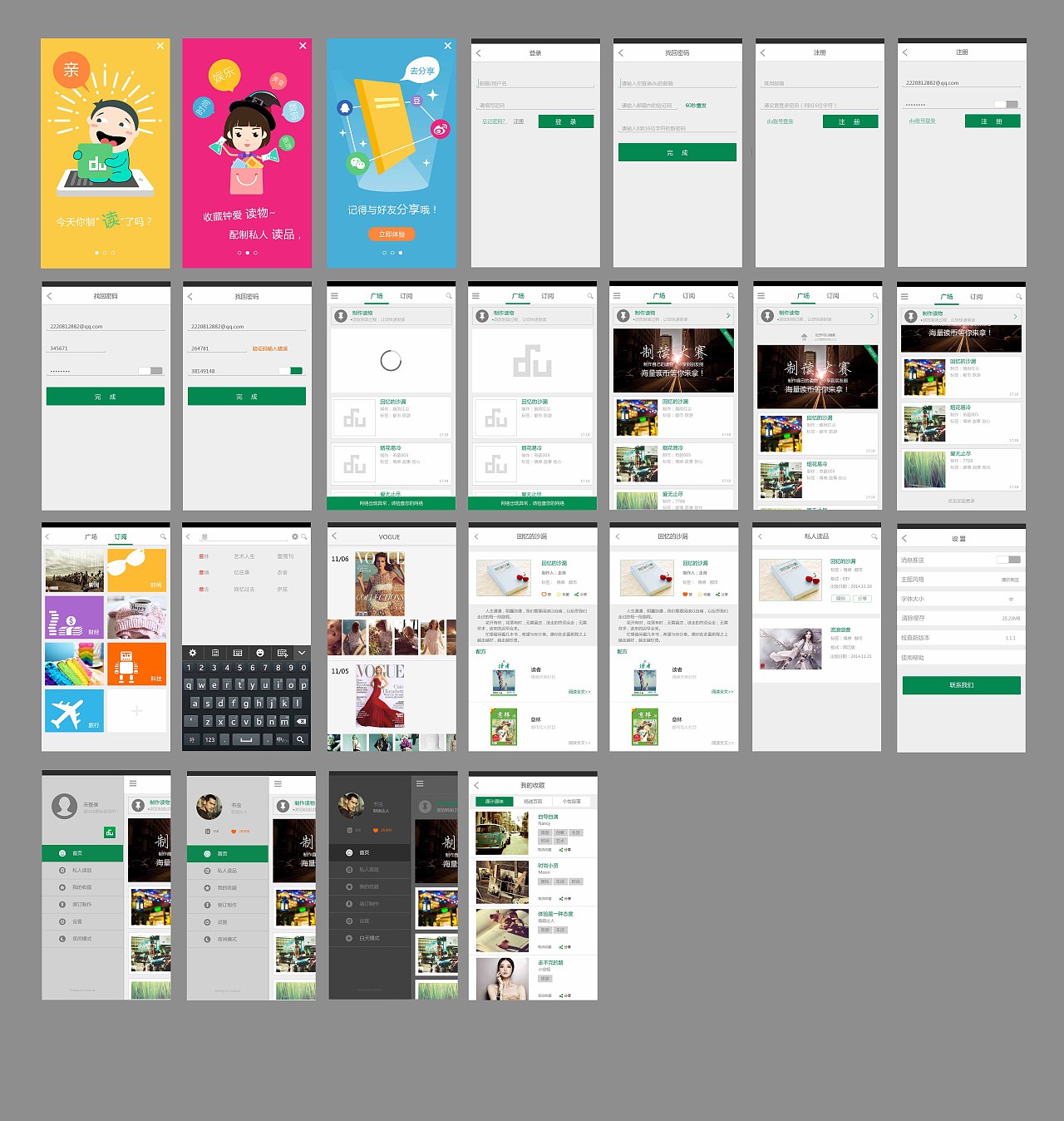 交互:马雪松gui界面设计:alexd超(拟定风格色系),罗湘莉,刘洋洋,周莹