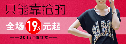 13年一组女装（图ZMTY0OTc1NTI=） - 海报 - 站酷设计师小豆蹦原创素材 - 站酷ZCOOL