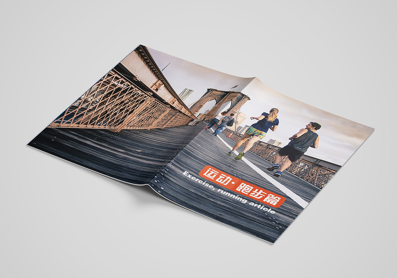 宣传册（图ZMTIwMjA2ODQ0） - 宣传物料 - 站酷设计师是丽楠呀原创素材 - 站酷ZCOOL