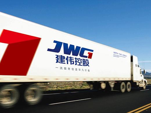 品牌logo设计建伟控股汽车物流宣传企业vi设计